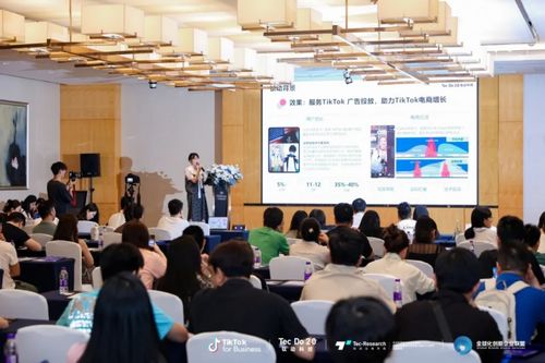 鈦動科技美妝產業帶出海對接會 一站式電商服務包助力品牌無憂全球化