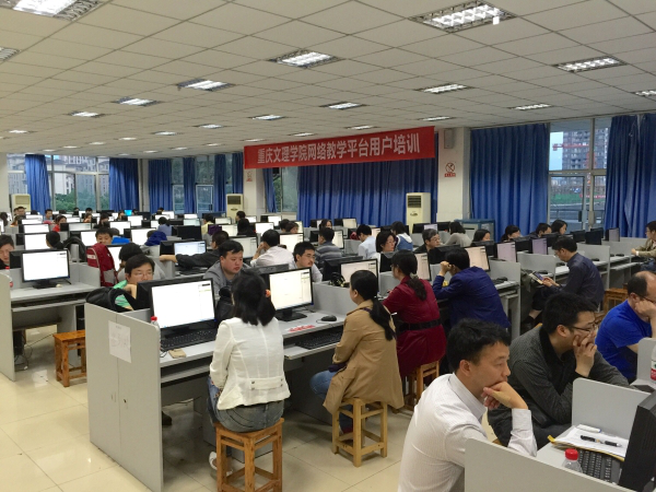 重慶文理學(xué)院信息技術(shù)中心 引領(lǐng)校園智慧化，賦能區(qū)域信息咨詢服務(wù)