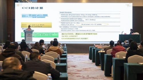 重慶舉辦血小板輸注無效應(yīng)對策略及血小板精準輸注培訓班，引領(lǐng)臨床輸血技術(shù)新高度